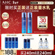AHC B5玻尿酸水乳套裝護膚品化妝品補水保濕舒緩新年禮物送女友