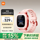 小米（MI）【C7A升級款】米兔兒童電話(huà)手表7A 4G通 高清視頻  GPS定位 長(cháng)續航學(xué)生手表防水 粉色
