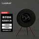 LUAMAR柏林之聲高端懸浮動(dòng)態(tài)情緒歌詞音箱藍牙黑膠字幕客廳智能遙控聲屏白噪音可立式藍牙音響氛圍感禮物 胡桃木【順豐包郵 兩年質(zhì)?！? title=