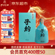 孔府家 子約暢飲 濃香型白酒 40.8度 500ml 單瓶裝 年貨送禮 新老包裝