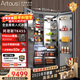 Artaus阿塔斯455升對開(kāi)門(mén)冰箱全嵌入式冰箱隱藏櫥柜一體機900寬雙艙一體底部散熱零嵌入制冰不銹鋼TK455