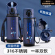 迪士尼（Disney）兒童保溫杯子帶杯套男孩上學(xué)專(zhuān)用直飲杯316食品級水杯雙飲水壺