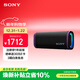 索尼（SONY）ULT FIELD 5 旗艦重低音便攜式無(wú)線(xiàn)藍牙音箱 戶(hù)外防水音響低音炮 藍牙5.3 禮物送男友女友學(xué)生孩子 黑色