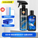 科爾奇（KORKIE）汽車(chē)玻璃油膜去除劑車(chē)窗玻璃前擋風(fēng)玻璃清潔快捷去油膜凈汽車(chē)用品 油膜去除劑+玻璃清潔劑（內外通用）