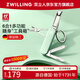 雙立人（ZWILLING）多功能軍刀指甲鉗指甲刀指甲剪刀德國品牌帶鑰匙扣隨身便攜工具綠