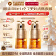 嬌韻詩(shī)Clarins雙萃眼霜20ml*2瓶淡紋緊致 女生進(jìn)口元旦生日圣誕禮物