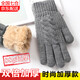 斐卡薇棉手套男冬季防寒觸屏保暖加厚絨針織毛線(xiàn)手套女東北戶(hù)外開(kāi)車(chē)騎行 灰色【雙層加絨加厚】