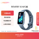 華為（HUAWEI）手環(huán)10 NFC版 托帕藍 智能手環(huán)專(zhuān)業(yè)睡眠分析情緒健康鋁合金機身心率監測運動(dòng)手環(huán)支持NFC手環(huán)9升級