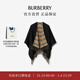 博柏利（BURBERRY）【禮物】女裝 雙面兩穿格紋羊毛斗篷披肩