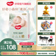 好奇（Huggies）心鉆小森林紙尿褲嬰兒尿不濕超薄透氣瞬吸 去野系列尿褲 S 1包 62片 紙尿褲【4-8kg】