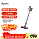 戴森（DYSON）V8無(wú)繩吸塵器【升級款】手持無(wú)線(xiàn)吸塵器 除螨 寵物 家庭適用