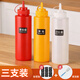 塔夫曼塑料擠醬瓶商用擠壓瓶番茄醬料分裝瓶大口徑戶(hù)外露營(yíng)食品級調料瓶 擠醬瓶680ml*3【混色 贈貼紙+清潔刷】
