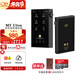 山靈（SHANLING）M5ultra音樂(lè )hifi播放器m5u無(wú)損mp3隨聲聽(tīng)便攜純音質(zhì)藍牙5.2 洞察黑【曬單送皮套+128G卡】