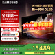 三星（SAMSUNG）政府補貼款 OLED AI電視S85F系列薄4K 120Hz 無(wú)開(kāi)機廣告 咨詢(xún)客服享補貼【金晨推薦】 65英寸 QA65S85FAEXXZ