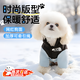 智宙狗狗衣服狗狗羽絨服狗狗衣服中型犬秋冬款小型犬泰迪比熊保暖加厚 邦迪藍（可牽引） L（建議體重8-11斤）