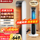 格力（GREE）【冷暖兩用】冷風(fēng)空調扇制冷風(fēng)扇家用水冷風(fēng)機電風(fēng)扇取暖器暖風(fēng)機負離子加濕加水降溫KS-04S68RDg