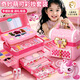 星云寶貝新年禮物兒童化妝品無(wú)毒套裝全套玩具女孩生日禮物6-12歲彩妝公主 49件套【正版授權】奇妙萌可彩妝箱-精美禮盒裝 8-12歲化妝盒百寶箱女童口紅指甲油套裝3-6歲禮盒