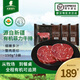 天萊香牛 原切牛排 有機牛肉 健身燒烤食材 OFDC有機認證 國產(chǎn) 有機菲力牛排150g*3袋