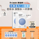 蒂佳婷（Dr.Jart）【藍丸1.0】補水藍丸面膜5片曬后補水修護煥亮保濕玻尿酸新年禮物