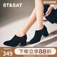 星期六（St&Sat）女鞋優(yōu)雅簡(jiǎn)約時(shí)尚增高深口單鞋 黑色（絨面） 37