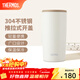 膳魔師（THERMOS）咖啡杯男女辦公高顏值日系簡(jiǎn)約杯子情侶水杯學(xué)生杯子TCDP 奶油白【304不銹鋼內膽】 500ml