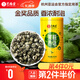 藝福堂茶葉 茉莉花茶 茉莉香珠龍珠新花特種級七窨濃香橫縣自己喝200g