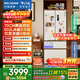 美菱（MeiLing）小確杏502升法式多門(mén)冰箱大容量雙系統70cm寬制冰超薄零嵌入底部散熱白色BCD-502WFPU9CZX國家補貼