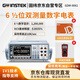 GWINSTEK固緯GDM-9061六位半臺式可編程數字萬(wàn)用表基本精度0.0035%