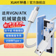 軒邑適用VGN S99/V98pro/V2 V87pro機械鍵盤(pán)ATK RS6/68Type-c充電線(xiàn)連接電腦USB數據線(xiàn)無(wú)線(xiàn)鍵盤(pán)線(xiàn) 白色