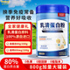 牧詩(shī)倫乳清蛋白粉800g中老年長(cháng)輩父母成人術(shù)后恢復營(yíng)養免疫春節年貨禮品