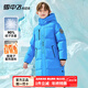 雪中飛（SNOWFLYING）【加厚】童裝兒童羽絨服男童中大童女童長(cháng)款過(guò)膝保暖連帽外套 淺藍色 160