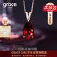 Grace Girl鴿血紅鎖骨項鏈女水滴輕奢吊墜情人節生日禮物送女友老婆