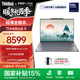 ThinkPad聯(lián)想ThinkBook X 2025 英特爾酷睿Ulltra二代處理器 13.5英寸商務(wù)輕薄筆記本電腦 Ultra5-225H 32G 1T 01CD觸屏