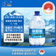 泉陽(yáng)泉（QUANYANGQUAN） 長(cháng)白山天然礦泉水 大桶裝 家庭用水 5L*4桶 整箱塑包裝