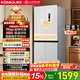 康佳402升十字對開(kāi)雙開(kāi)四開(kāi)電冰箱8分鐘凈味超薄一級雙循環(huán)風(fēng)冷無(wú)霜大容量家用AR-426WPEG4國家補貼
