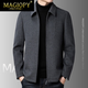 MAGIOPY奢侈高檔品牌毛呢大衣男秋冬季商務(wù)休閑外套潮流翻領(lǐng)羊毛呢子夾克 灰色[禮盒裝] L 175適合135-150斤