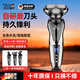 TRUVOER德國多功能三合一9系剃須刀電動(dòng)不留胡渣全身水洗數顯快充送老爸送老公理發(fā)鬢發(fā)潔面鼻毛器電動(dòng)刮 升級數顯(電量顯示)
