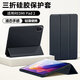 倪爾克適用紅米Pad2保護套11英寸2026新款Redmi Pad2保護殼智能休眠紅米平板電腦三折硅膠全包防摔皮套 【尊貴黑】親膚硅膠丨全包防抗摔 紅米Pad2【11英寸】