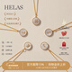 helas赫拉18K金字母定制項鏈輕奢白貝母鎖骨鏈鉆石吊墜送女友新年禮物 吊墜+18K金項鏈（帶鉆版） Z