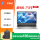 惠普（HP）戰66 六代 15.6英寸輕薄筆記本電腦酷睿13代i5/32G/1TB/2.5K高色域 120Hz 辦公 AI 【新】i5/32G/1T/2.5K