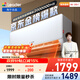 統帥空調海爾出品 超省電 1.5匹超一級能效 AI變頻冷暖空調掛機掛式 以舊換新KFR-35GW/LA1-1