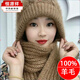 恒源祥100%純羊毛帽子圍巾一體加厚風(fēng)雪帽新款松鼠絨毛線(xiàn)編織女保暖網(wǎng)紅 卡其色 均碼