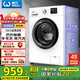威力（WEILI）滾筒洗衣機 10KG全自動(dòng) 變頻一級 超薄機身 15分鐘快洗 以舊換新送裝一體XQG100-1016DPX國家補貼