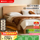 原始原素全實(shí)木床1.8米x2米現代簡(jiǎn)約主臥雙人床純實(shí)木榫卯大床L701D 【高體-原木色】1.8*2.0m單床 大板床