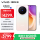 vivo X300 12GB+256GB 幸運彩 蔡司2億超級主攝 蔡司APO超級長(cháng)焦 5年持久流暢OriginOS 6 拍照 AI手機