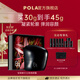 POLA碧艾立體煥顏霜保濕補水提拉緊致平衡水油護膚面霜生日禮物送女友 B.A七代緊致霜-禮盒版-30g