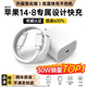 科沃適用于蘋(píng)果14充電器30W套裝PD快充兼容20W手機充電頭數據線(xiàn)iphone14/13/12/11promax/PLUS平板ipad