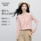 熙世界（sllsky）超好看粉色針織T恤衫2026年早春新款氣質(zhì)內搭長(cháng)袖打底衫 云霧粉 XL