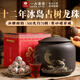 一古茶堂冰島熟普洱茶熟茶10年以上云南古樹(shù)龍珠小包裝茶葉禮盒裝送禮500g