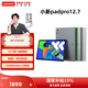 聯(lián)想【國家補貼15%】小新平板Pad Pro第二代 12.7英寸學(xué)生平板電腦二合一官方旗艦店年會(huì )禮品 8+256G 第二代 官方標配綠色